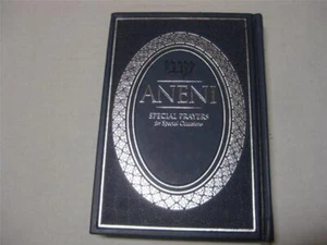 Aneni: Special Prayers for Special Occasions Jewish Prayerbook - Picture 1 of 4