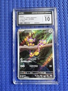 Carta Pokémon giapponese Aipon Art rara AR Future Flasg CGC 10 gemme ottime condizioni Aipom エイパム - Foto 1 di 2