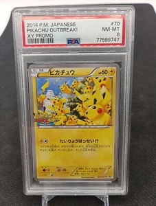 Pikachu Promo 070 Psa 8 Tairyu Hassei Yokohama Pokemon Card Japan - Bild 1 von 3
