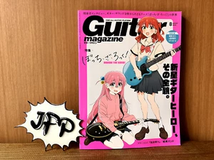 Cover Bocchi the Rock Guitar Magazine August 2023 w/Sticker Book NEW - Picture 1 of 6