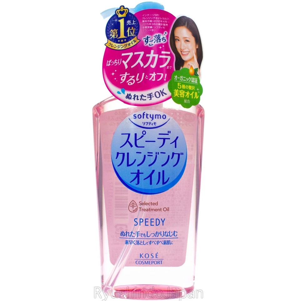 Aceite de limpieza rápido KOSE Softymo eliminación de tapón queratótico mano húmeda OK Foto 1 de 4