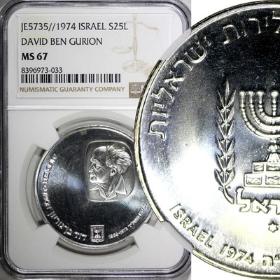 Israel Silver 1974 25 Lirot NGC MS67 GEM BU David Ben Gurion KM# 79.1 (033) - Image 1 of 4