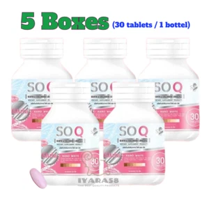 5x SOQ Gluta Colágeno Reduce Manchas Oscuras Pecas Piel - Imagen 1 de 13