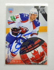 2012-13 Sereal KHL Without Borders #WB2-022 Nathan Oystrick Autograph