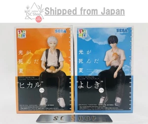 The Summer Hikaru Died Chokonose Figura Hikaru Yoshiki Conjunto de 2 Anime Japón NUEVO - Imagen 1 de 6
