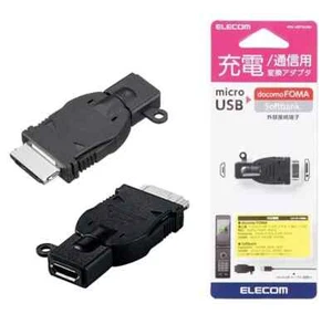 Elecom Mobile Phone Micro USB Adapter DOCOMO FOMA SoftBank Convert JP - Picture 1 of 1