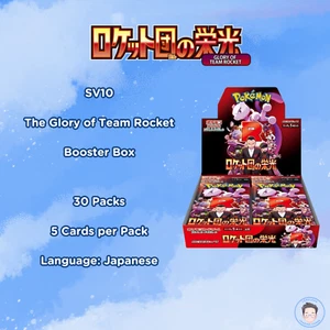 Pokemon Glory of Team Rocket Booster Box sv10 Japanese [JP] NEW/SEALED - Picture 1 of 1