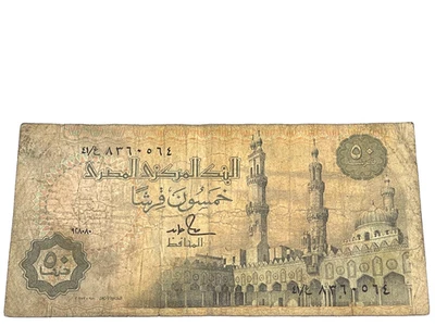 1985 - Egypt, Fifty Piastres, Central bank Note, VF, S/N 8360564 (#E27) - Image 1 of 2