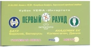 Boleto BATE Bielorrusia - AKADEMIK Dinamarca 2002-2003 - Imagen 1 de 1