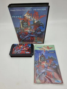 Strider Sega Megadrive Japan Used - Picture 1 of 9