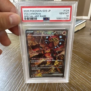 PSA 10 Volcanion ex SAR #124 SV9 Battle Partners Pokémon Card Game Japanese 2025 - Bild 1 von 9