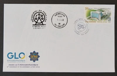 LekTan TAILANDIA FDC-2023 84º ANNI. de lotería GOBIERNO (especial) Foto 1 de 2
