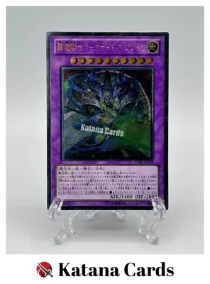 Yugioh Cards | Supreme Arcanite Magician Ultimate Rare | STBL-JP038 Japanese - Image 1 of 4