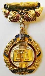 Medalla Premio del Presidente del Tribunal Constitucional de Ucrania Original Nuevo - Imagen 1 de 4