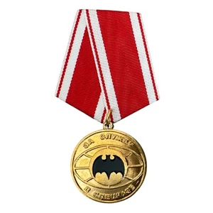 Russian Medal For Service in Spetsnaz GRU Main Intelligence Directorate - Picture 1 of 6