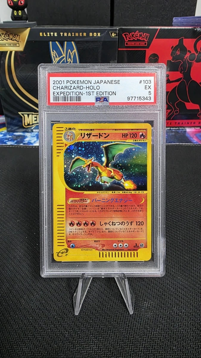 Fire Pokémon TCG Professional Sports Authenticator (PSA