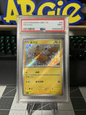 PSA 9 Pikachu CBB1C 07 06/09 Baby Shiny - S Chinese Gem Pack Pokemon Card - Image 1 of 2
