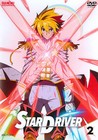 Star Driver, Vol. 2 (DVD, 2012, 2-Disc Set)