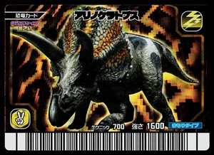 TARJETA ARCADE ARRHINOCERATOPS KIZAN 2ª EDICIÓN DINOSAUR KING - Imagen 1 de 2