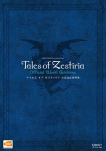 Tales of Zestiria Setting Material Collection BANDAI NAMCO Entertainment Book 53 - Imagen 1 de 1