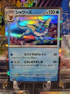 Vaporeon 134/165 Holo Rare Pokemon TCG Scarlet & Violet Japanese 151 - Imagen 1 de 2