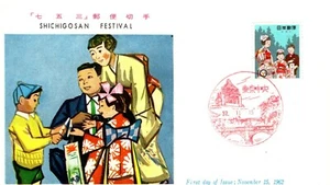 JAPAN 1962 Three Children (Seven five Three Festival) FDC13036 - Picture 1 of 2