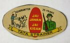 India Vintage Tin Can Lid TATA STRAINER, Soldier and Farmer Logo (7523)