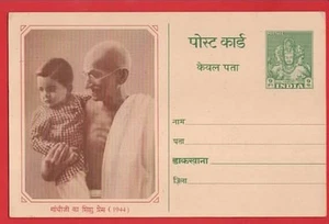 INDIA GHANDI WITH CHILD. 1944 - Picture 1 of 1