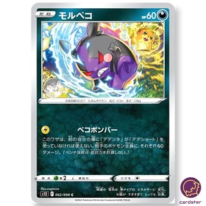 Morpeko C 062/098 Paradigm Trigger S12 Pokemon Card Japan - Picture 1 of 6