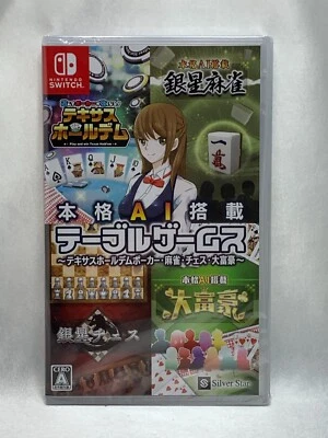 Nintendo Switch AI Table Games Texas Hold'em Poker, Mahjong, Chess, Millionaire - Image 1 of 4