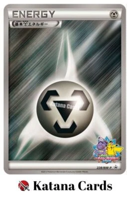 EX/NM Pokemon Cards Metal Energy Battle Carnival 228/BW-P PROMO Japanese - Image 1 of 4