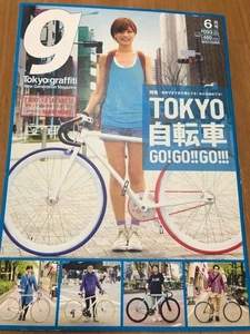 g Tokyo graffiti Tokyo bicycle - Imagen 1 de 5