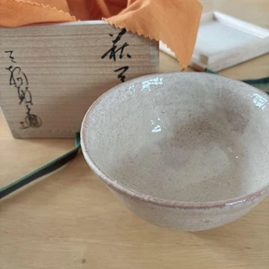 Hagi Tea Bowl Made By Miwa Toshiyuki, Boxed from Japan - Imagen 1 de 7