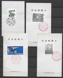 China. 4 Special sheets 1988-90. (ref 29) - Picture 1 of 1
