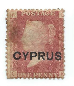 Cyprus 1880 1 d red plate 205 used - Imagen 1 de 1