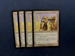 MTG 4X JAPANESE ONSLAUGHT JARETH LEONINE TITAN NM MAGIC THE GATHERING CREATURE - Picture 1 of 6
