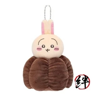 Chiikawa Hase Lotterie D Preis Maskottchen Plüschtier Canelé - Bild 1 von 1