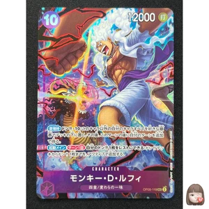 [NM] Monkey.D.Luffy ONE PIECE OP05-119 SEC Parallel Awakening of New Era TS95 - Photo 1/3