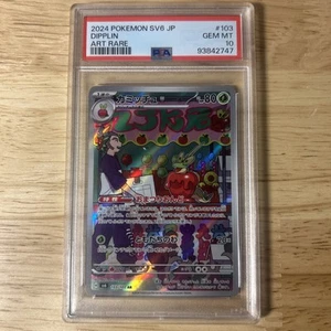 2024 Dipplin #103 Art Rare Gem Mint PSA 10 Japanese SV6 Mask of Change Pokémon - Picture 1 of 2