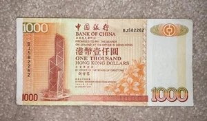 1998 Hing Kong 1000 Dollar, VF, Ship From US - Picture 1 of 2