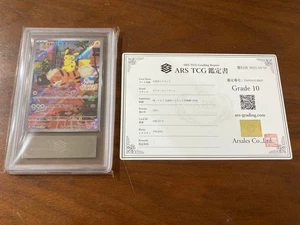 ARS 10 Detective Pikachu Pokemon Tarjeta Japonesa 098/SV-P Promo con Certificado - Imagen 1 de 10