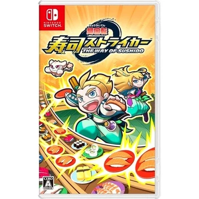 Sushi Striker: The Way of Sushido Nintendo Switch NTSC-J CIB Digital Manual - Image 1 of 4