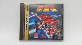 [Rare] TAITO Gekirindan Time Travel Shooting Sega Saturn T-700TG  A7478