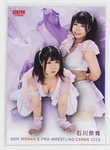 Nao Ishikawa (Ice Ribbon)(MARIGOLD)- 2024 BBM Women's Pro-Wrestling Trading Card - Picture 1 of 3