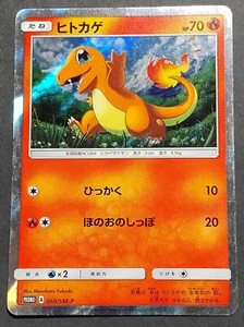 Charmander Pokemon Tarjeta Promocional Japonesa No.060/SM-P Nintendo De Japón... - Imagen 1 de 12