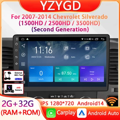 For 7-14 Chevrolet Silverado (1500HD / 2500HD / 3500HD) Car Radio Player Screen - Image 1 of 4