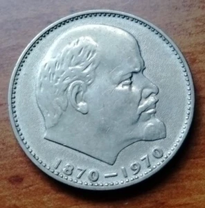 1870-1970 RUSSIA 🇷🇺 USSR, 100th Ann of Lenin’s Birth, 1 Rouble - Picture 1 of 8
