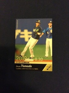 2019 BBM Fusion #80 Tetsuto Yamada