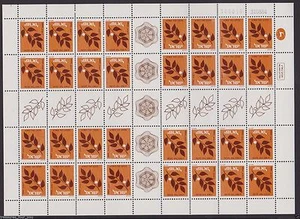 Israel 1982 Olivenzweig Tete-Beche Ganzbogenmarke 31.08.84 / 188018 Sc-829a - Bild 1 von 1