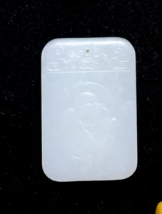 Placa de Jade Blanco con Talla en Relieve de Diseño de Buda 4,8 cm (Alto) - Imagen 1 de 2